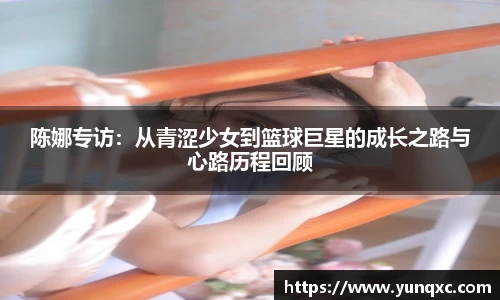 江南app.体育