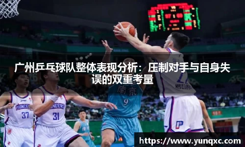 N江南.体育