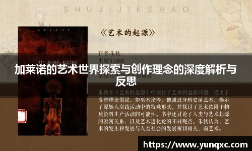 jn体育官网
