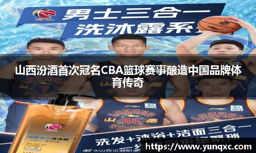 江南app.体育