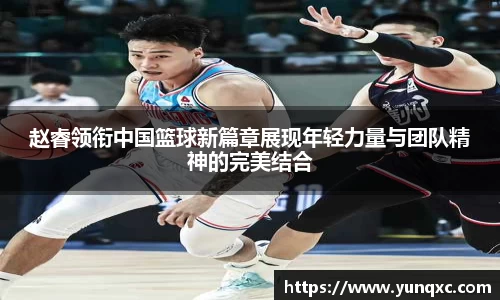 江南.体育jn