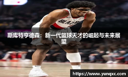 N江南.体育