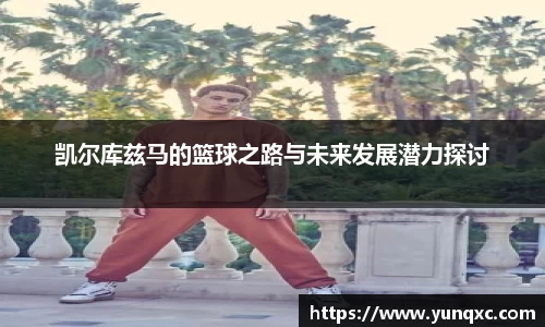 N江南.体育