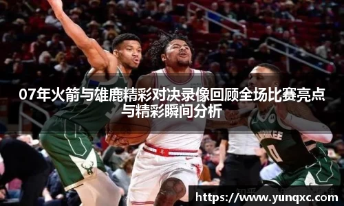 江南app.体育