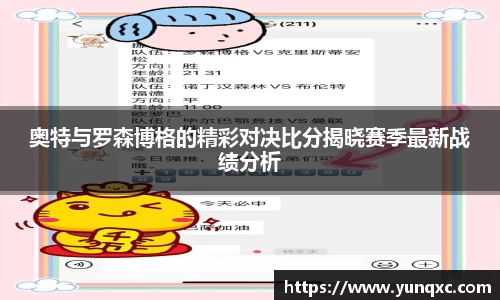 jn体育官网
