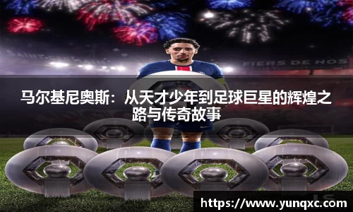 N江南.体育