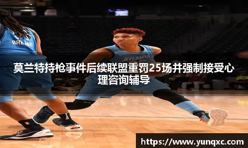 江南app.体育
