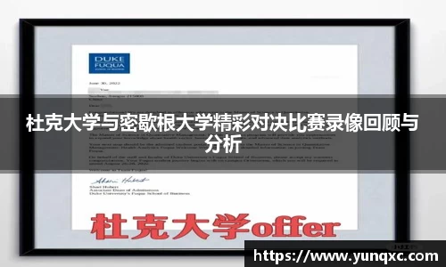 江南app.体育