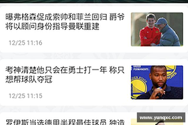 解读N江南.体育